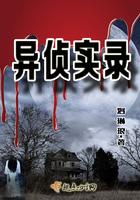 异侦实录袁牧野