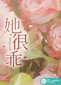 她很乖很软(重生)施黛