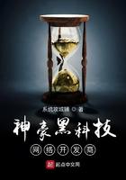 神豪黑科技网络开发商是哪家