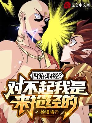 西游取经吧