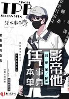 影帝他拿大号上线了[穿书