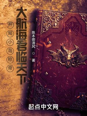 大航海开局抢答