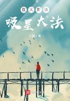 在火影里练吸星