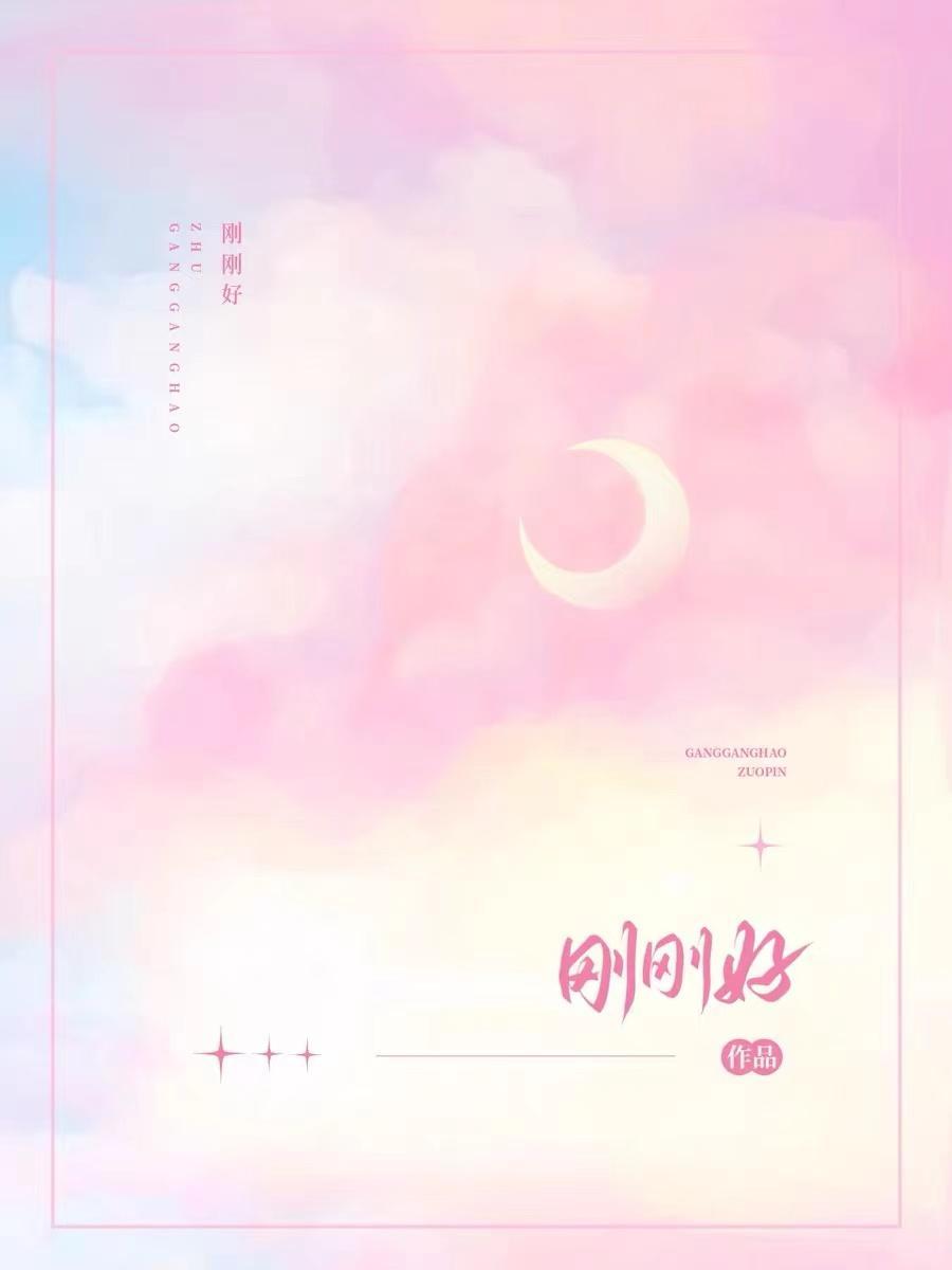 我被小三掰弯了漫画免费阅读下拉式