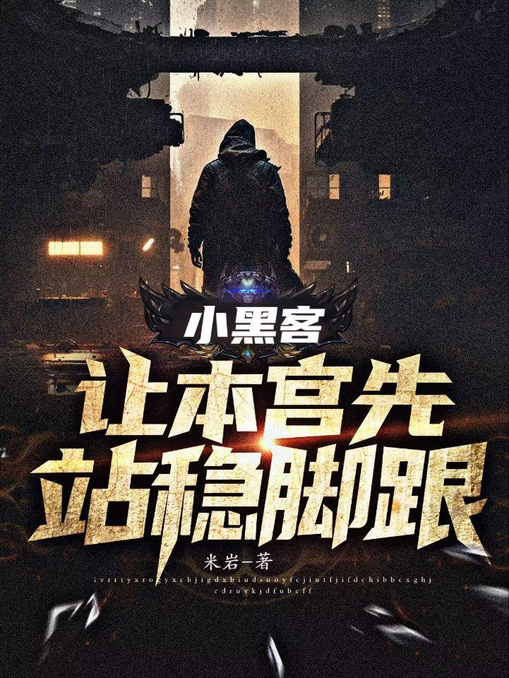 这个游戏你敢玩吗