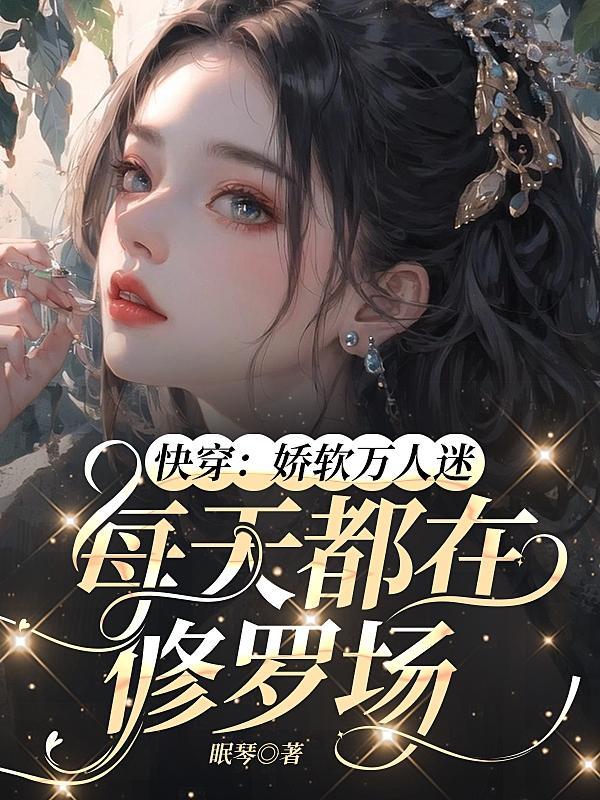 万人迷颜值爆表