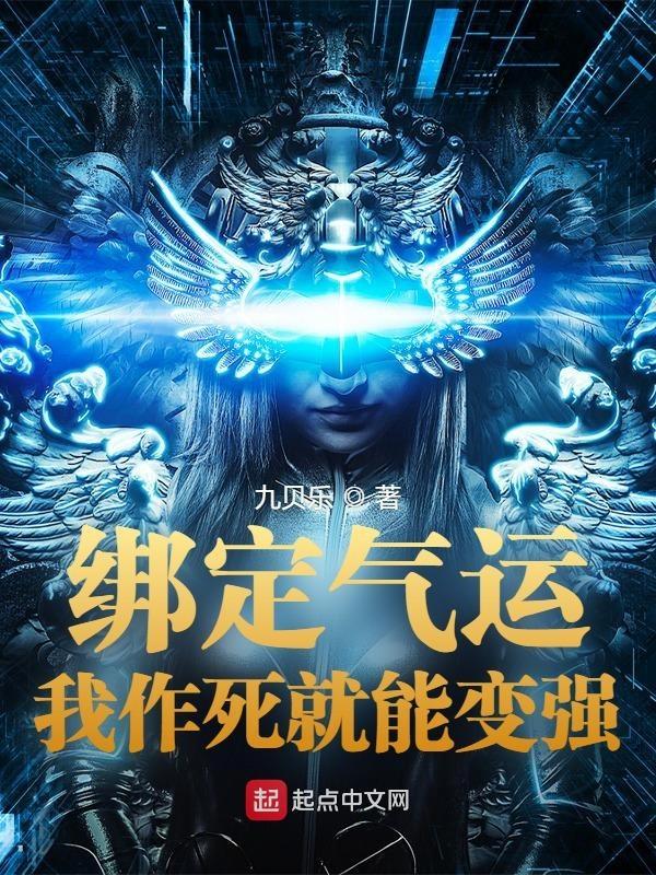 绑定气运 开局获得白胡子模板