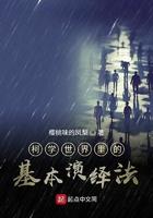 基本演绎法 kitty