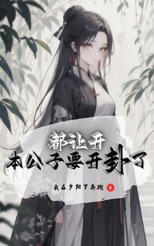 我也想休息可是实力不允许