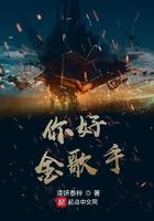 你好2021年歌曲