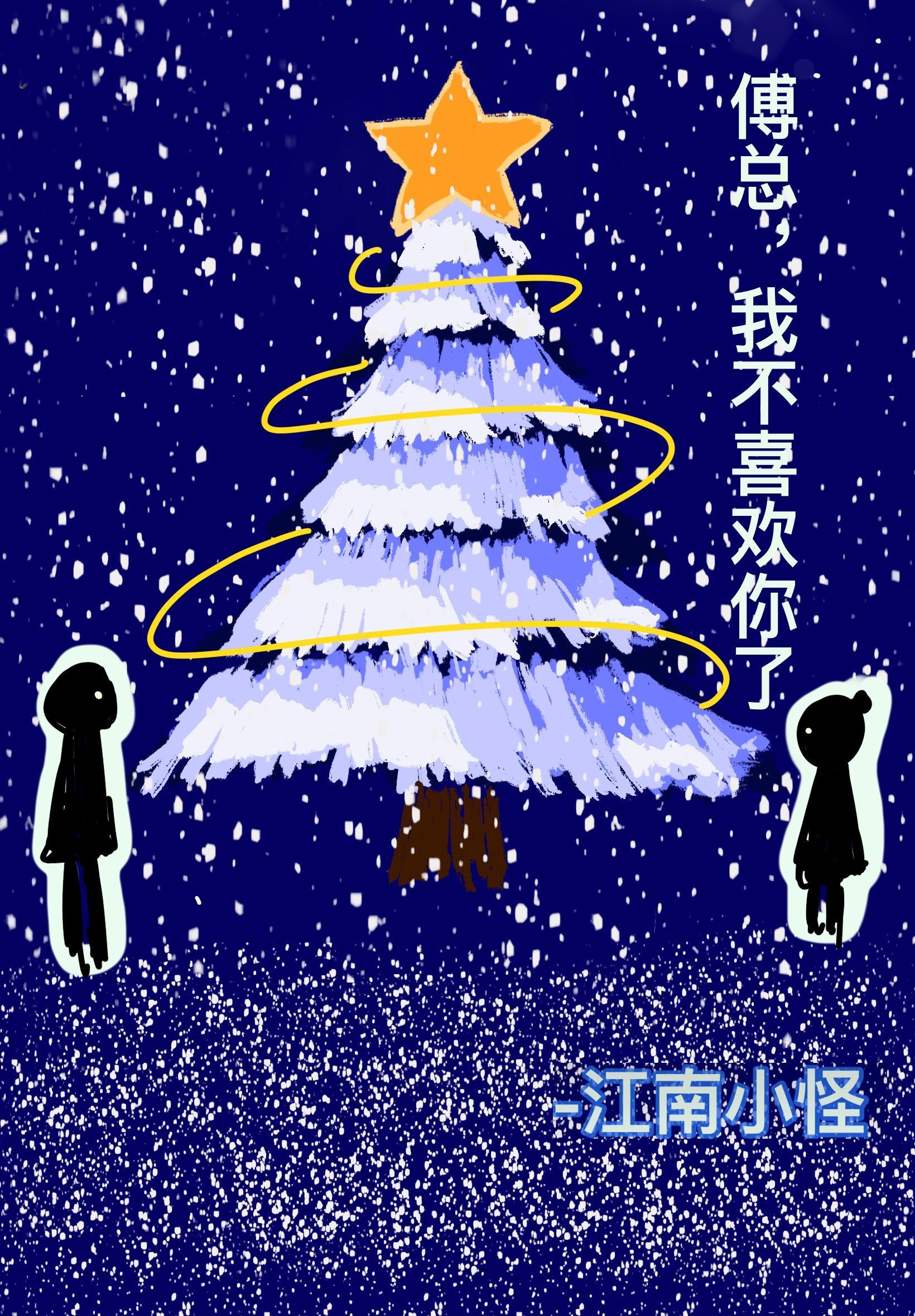 傅总我宠你免费阅读