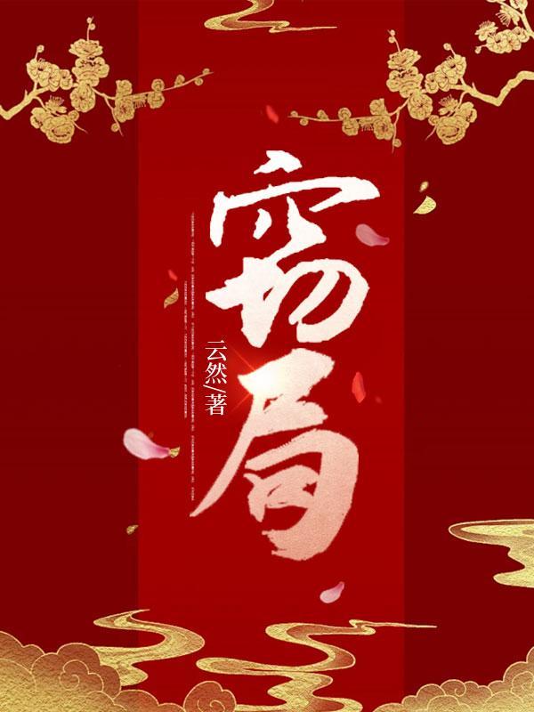 窃局短剧全集免费观看