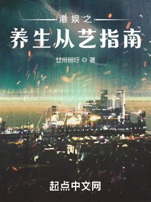 重生之港娱人生