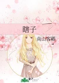 瞎子摸鱼也过关打一准确生肖