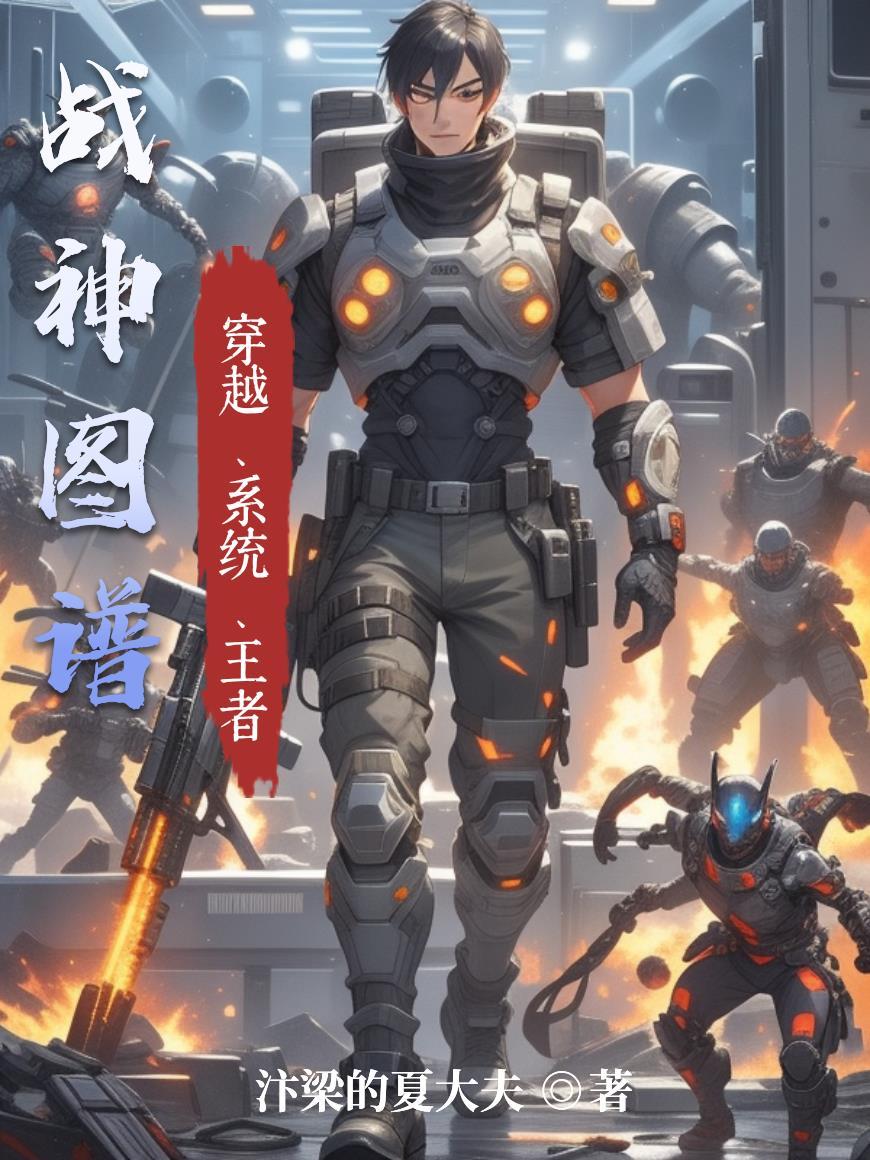 战神图案大全图片