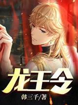 陈平耿姗姗最新免费阅读