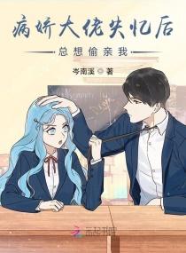 病娇大佬总想囚爱万人迷