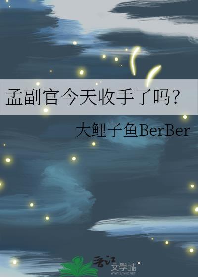 孟关良百科