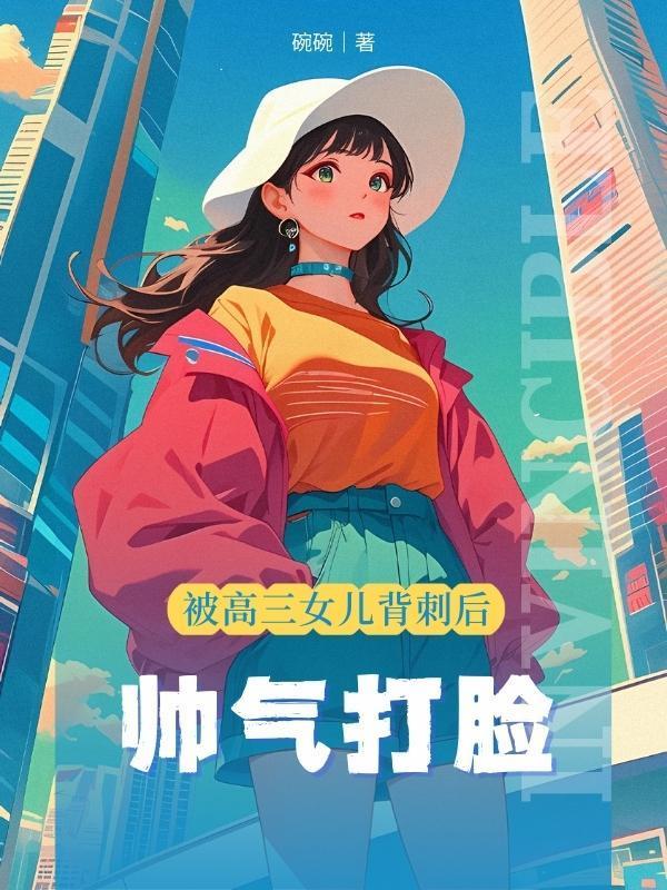 高三男孩被母亲杀害