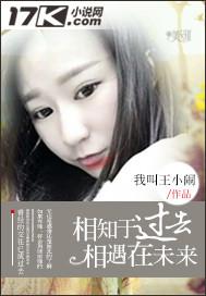 相遇已成过去