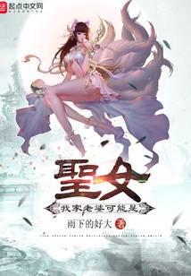 我家可能有位大佬百科