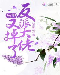 玲珑女帝他叫我逆徒