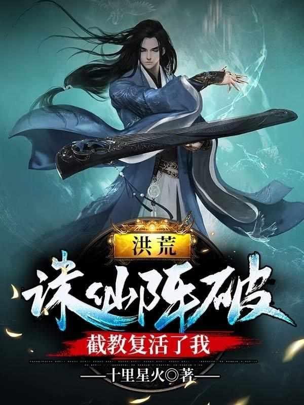 狠人大帝活了几世