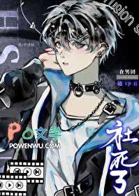 我在男团当主唱un社