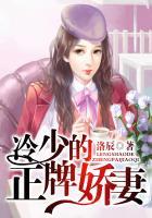 冷少的宠妻免费阅读
