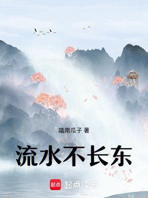 流水不行怎么办