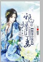 邪皇独宠腹黑妃