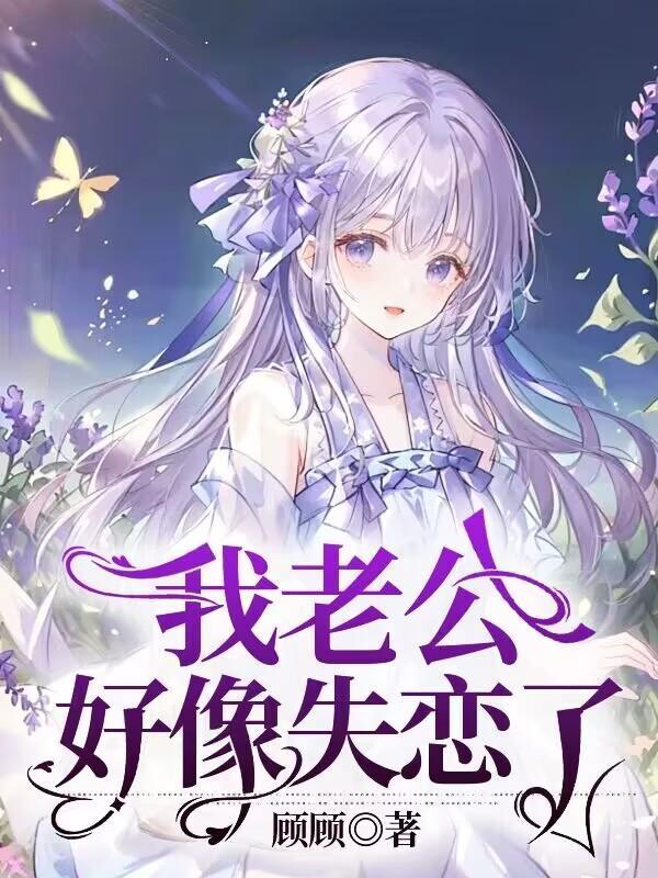 可是我的不知道怎