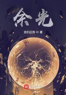 余光中乡愁原文