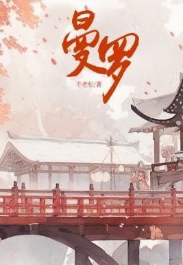 曼陀罗泡酒外擦治风湿关节炎吗