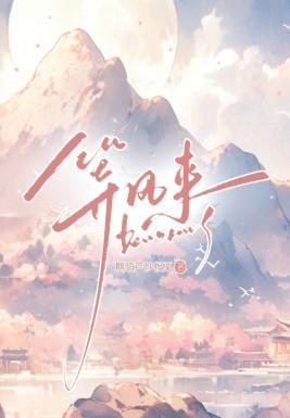 等风来季风吹向大海是什么歌