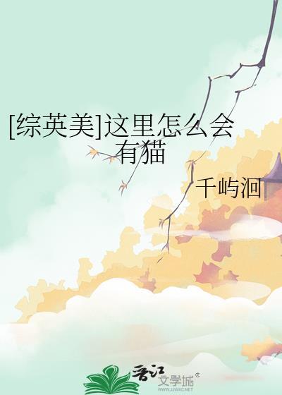 这里怎么会有青椒绘本