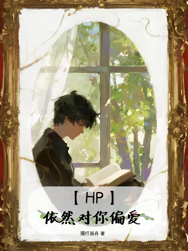 我依然对你那么依恋