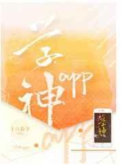 学神家规一天三顿打