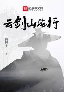 云剑行动最新进展