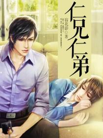 仁兄仁弟是什么意思