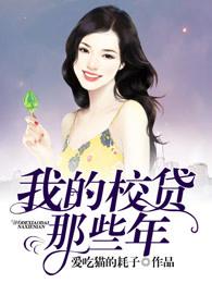 重生仙帝云青岩