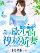 这个电影我穿过番外