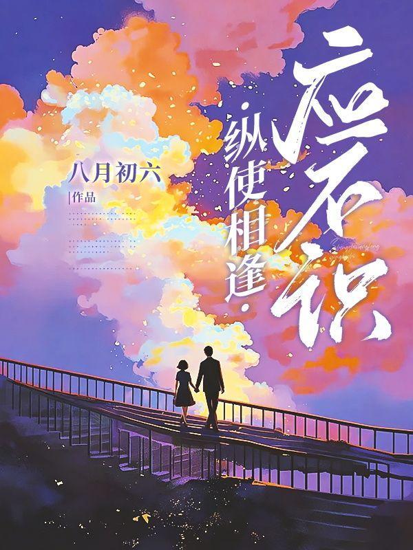 惟有泪千行什么意思