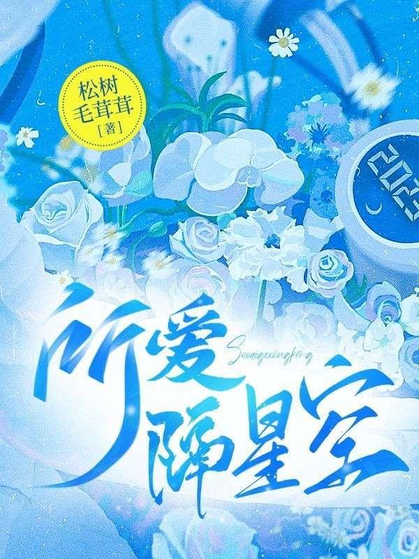 所爱隔山海的下一句是什么呢?