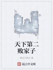 杜枫杨倩在线观看