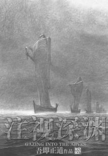 熟睡之后 笔趣阁