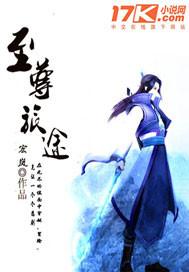 至尊航旅有限公司