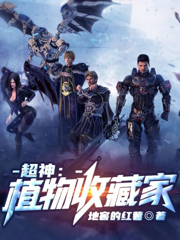 植物收藏家酒吧