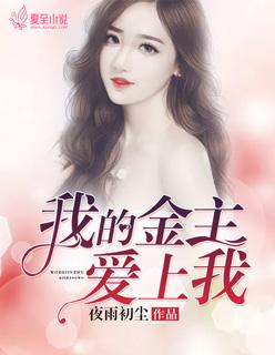 林腾穿越免费阅读