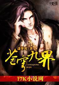 苍穹九界插件指令